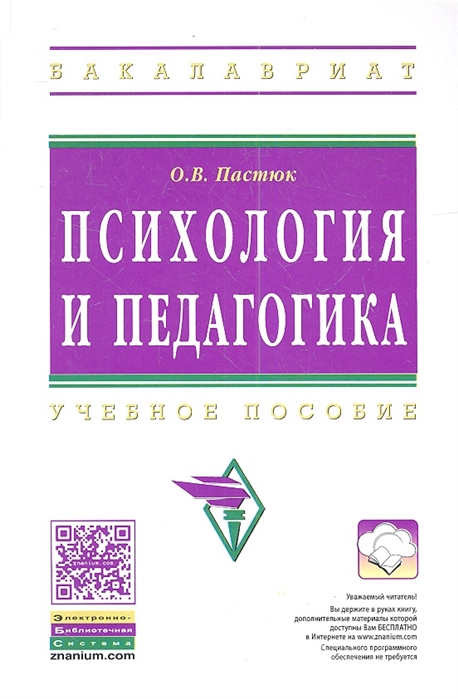 Информационные технологии microsoft word 2007 текст учеб метод пособие о с толстых е г костенко