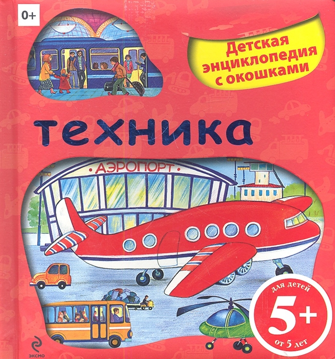 

Техника