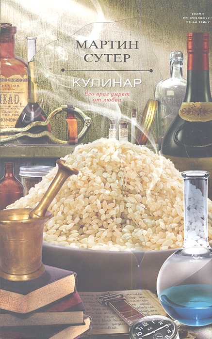 

Кулинар