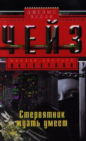 

Стервятник ждать умеет
