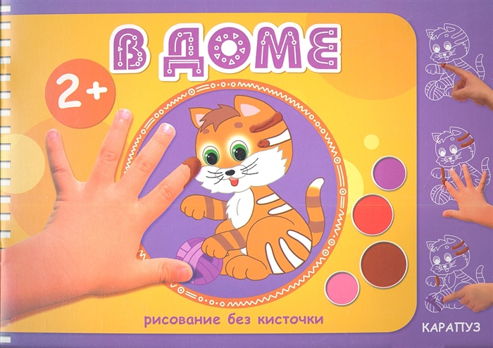 

В доме
