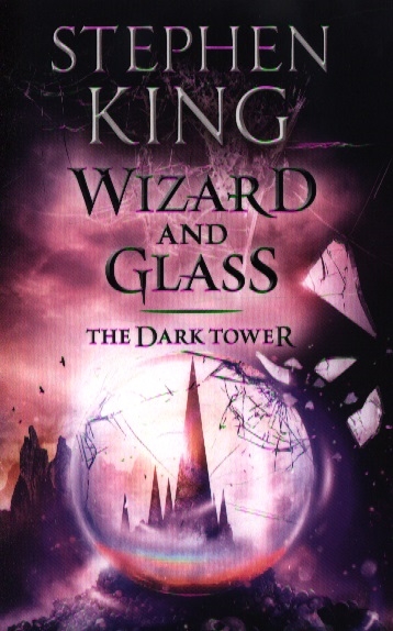 

Wizard and Glass