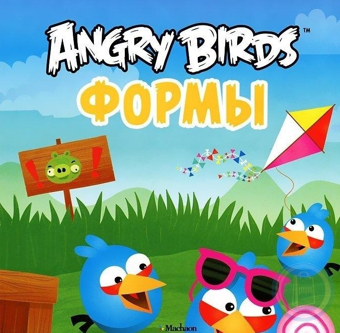 

Формы