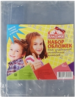 Обложки для учебников, 227*360мм, 10 шт. Обложки для учебников, 227*360мм, 10 шт.