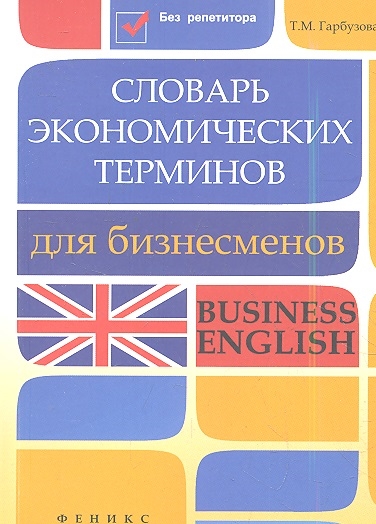 Архитектурный словарь терминов с картинками