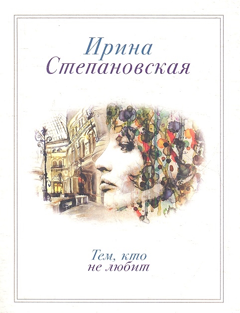 

Тем кто не любит