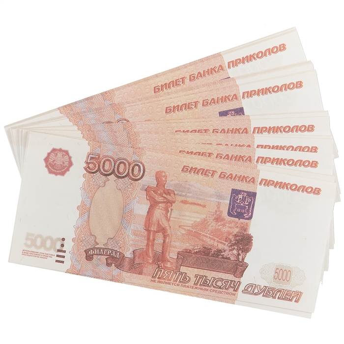 5000 рублей фото