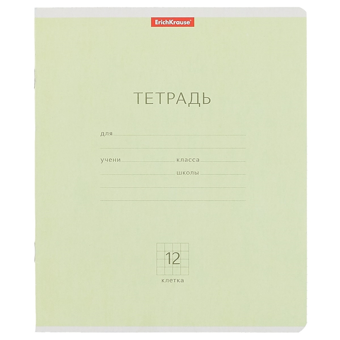 Читай Город Интернет Магазин Тетради Читай Город Интернет Магазин Тетради