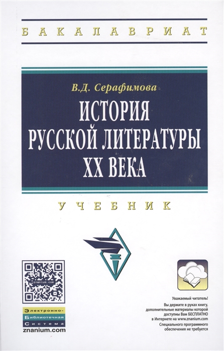 В каком произведении русской литературы упоминаются такие предметы как портфель с чертежами кольцо