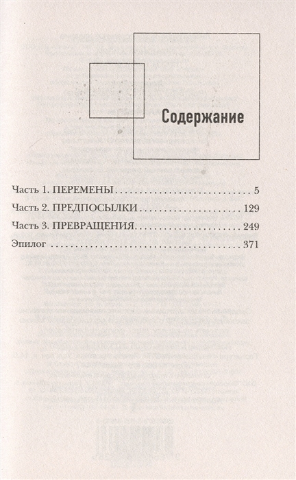 

Алая нить