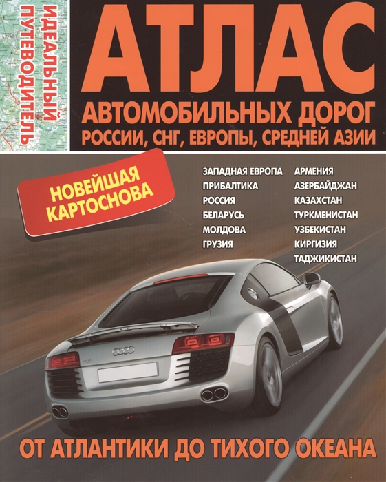 Личный Магазин Европа Личный Магазин Европа