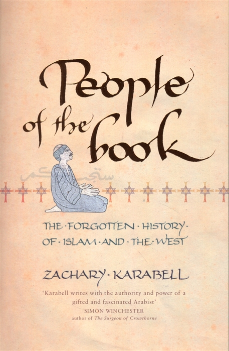 People of the Book