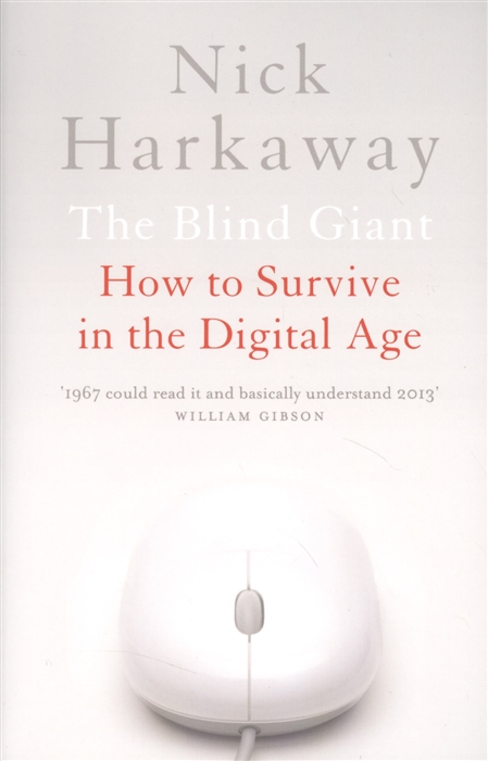 The Blind Giant How to Survive in the Digital Age