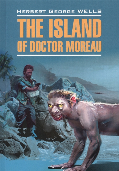 The Island of Doctor Moreau Остров доктора Моро Книга для чтения на английском языке