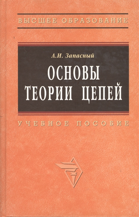 Основы рисунка учебное пособие могилевцев в