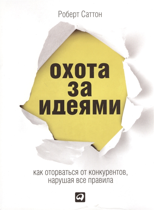 

Отличная компания Как стать работодателем мечты