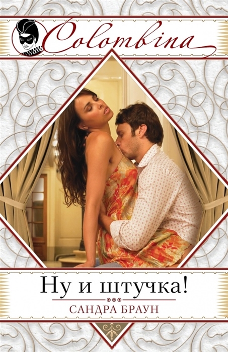 

Ну и штучка