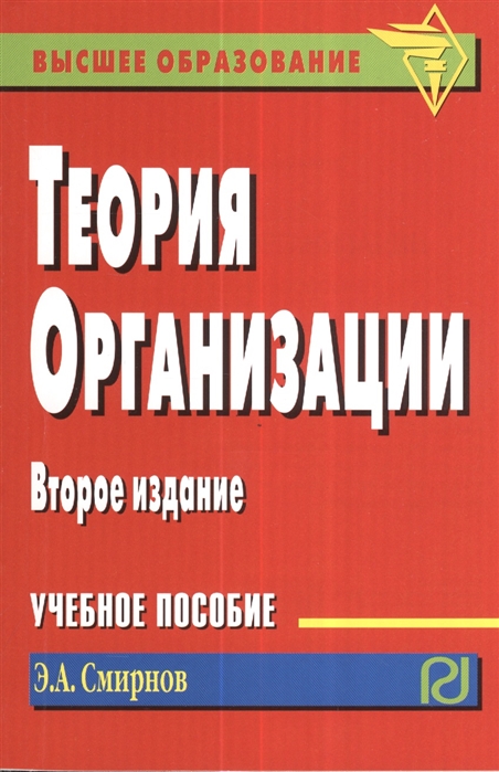 Купить Книги Юридическим Лицам