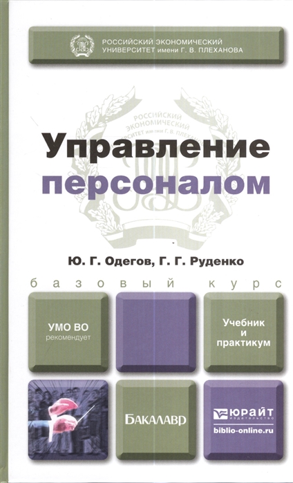 Философия в схемах и таблицах руденко pdf