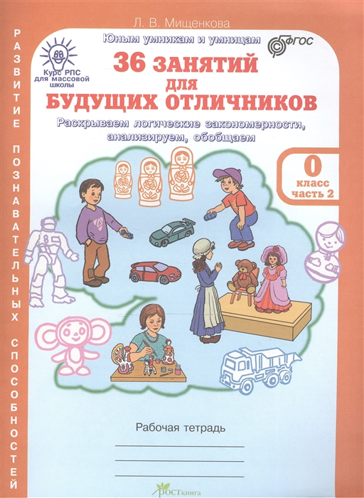 Дистанционные занятия по скайпу с дошкольниками шести лет можно проводить