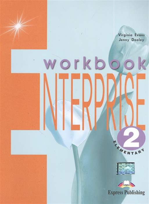 

Enterprise 2 Workbook Elementary Рабочая тетрадь