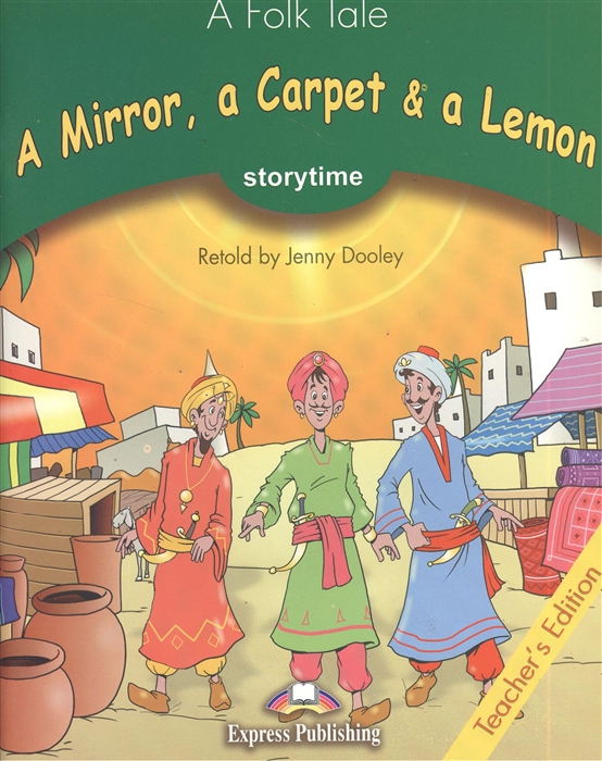 

A Mirror a Carpet a Lemon Teacher s Edition Издание для учителя