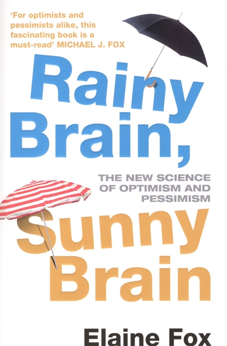 

Rainy Brain Sunny Brain