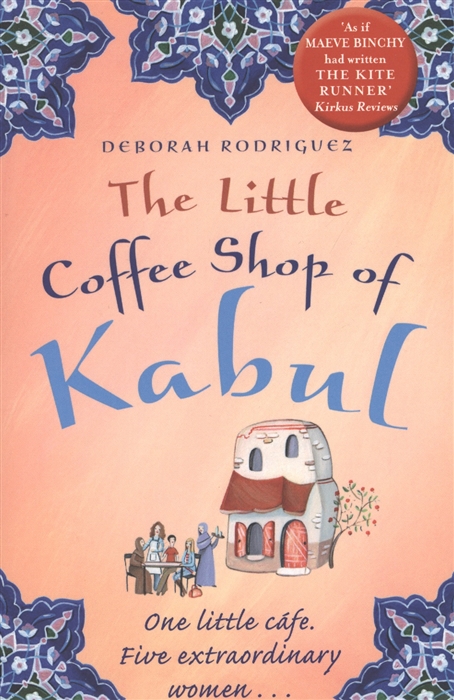 

The Little Coffee Shop of Kabul