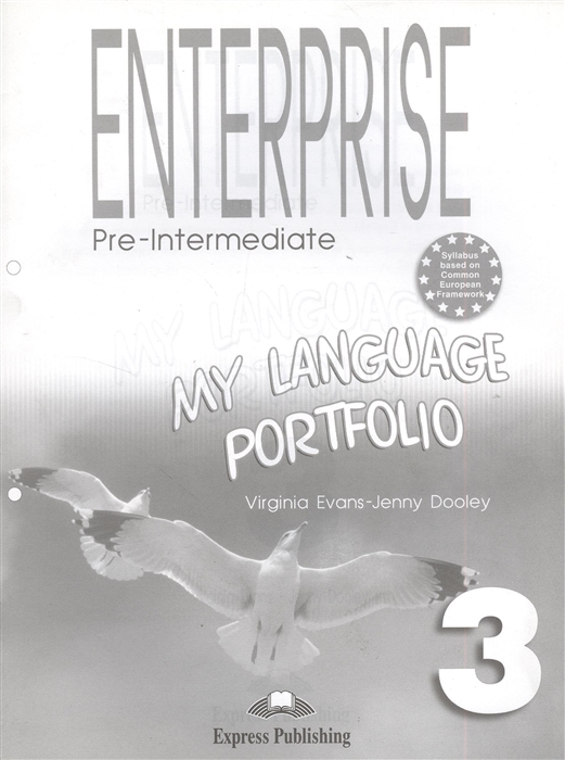 

Enterprise 3 My Language Portfolio Pre-Intermediate Языковой портфель