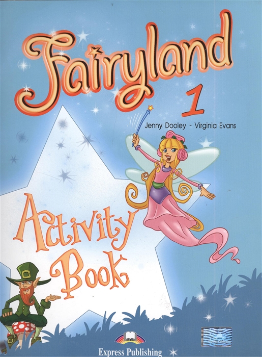 

Fairyland 1 Activity Book Рабочая тетрадь