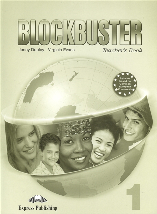 

Blockbuster 1 Teacher s Book Книга для учителя вкладыш