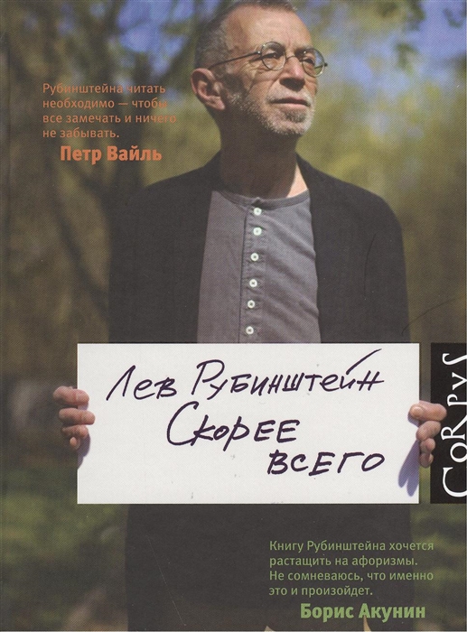 

Скорее всего