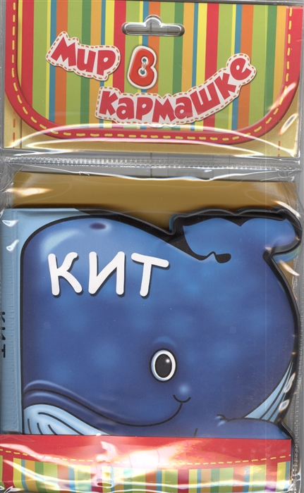 

Кит