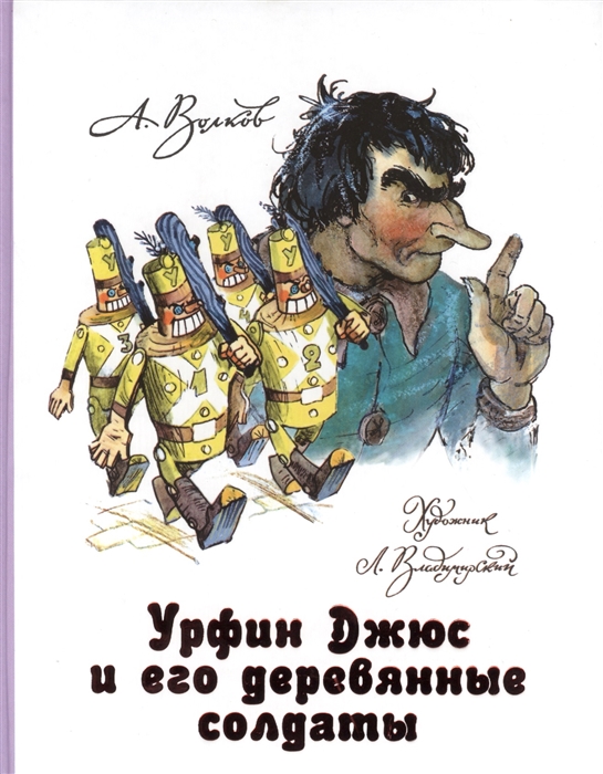 

Разноцветные истории