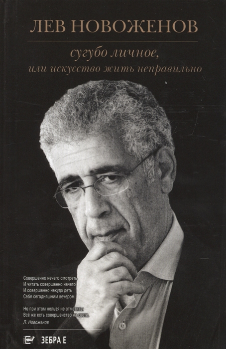 

Личности театра и кино Выпуск 1
