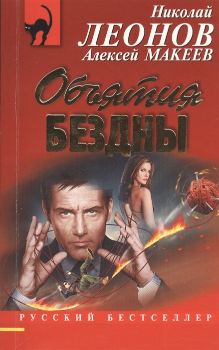 Лев гуров книги