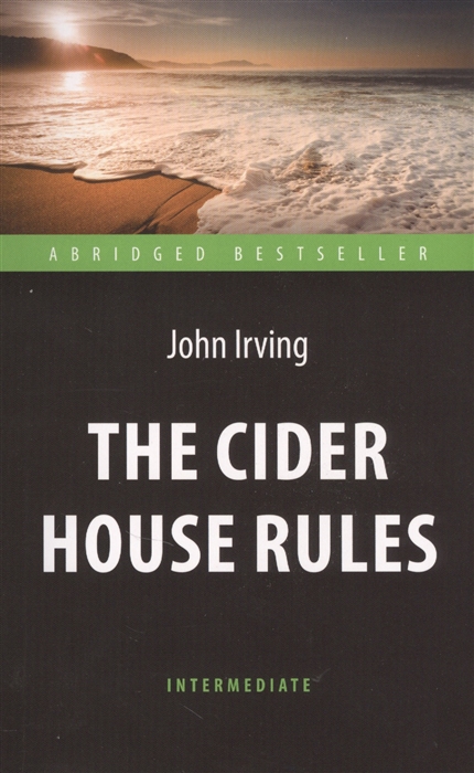 

The Cider House Rules Правила виноделов