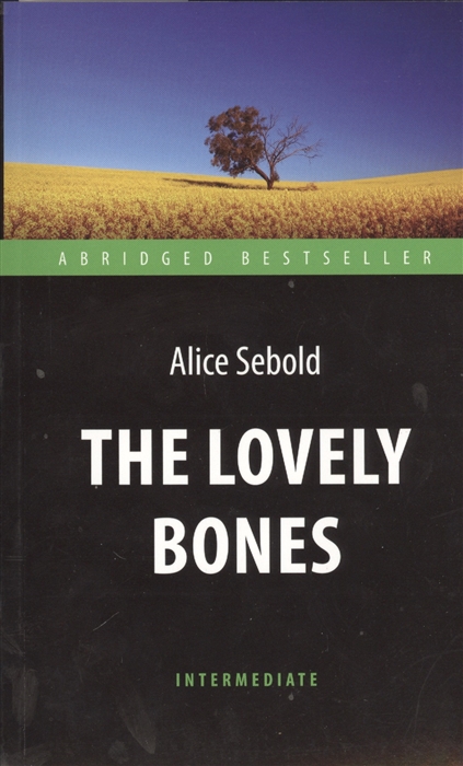 

The Lovely Bones Милые кости