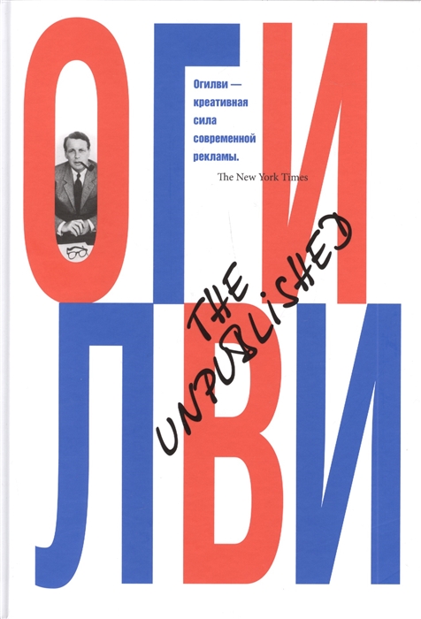 

The Unpublished