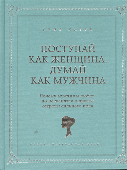 Поступай как знаешь поступай как хочешь только мне спокойней без тебя