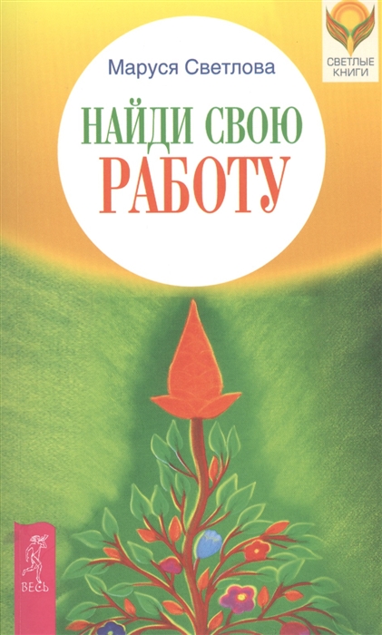 

Найди свою работу
