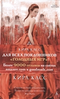 Элита Элита