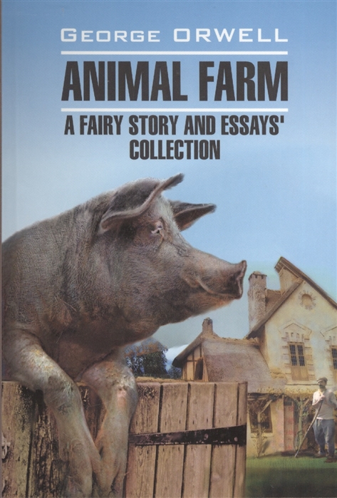 

Animal farm a fairy story and essay s collection