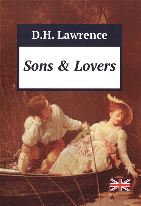 Lawrence D. - Sons Lovers