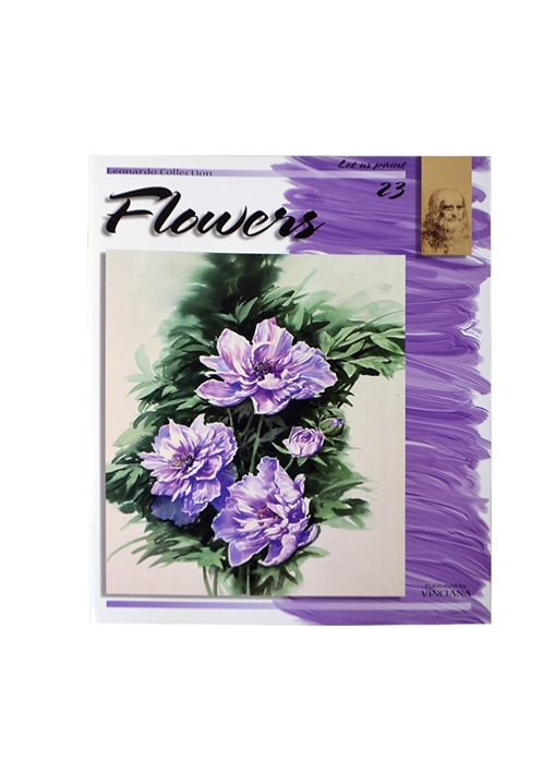 

Цветы Flowers 23