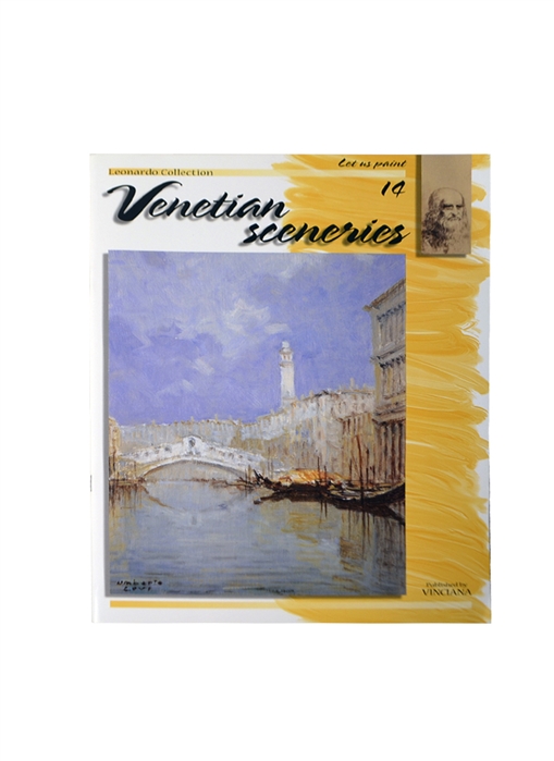 

Венецианский пейзаж Venetian Sceneries 14