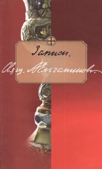 

Записи