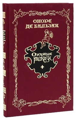 

Озорные рассказы