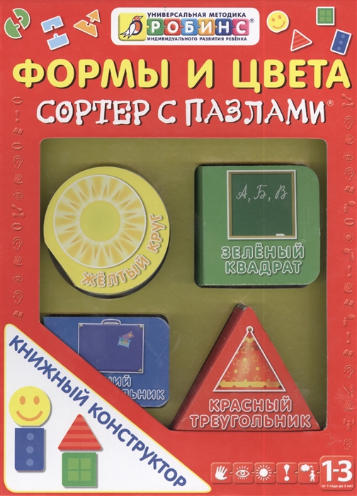 

Книжный конструктор Формы и цвета Сортер с пазлами От 1 до 3 лет