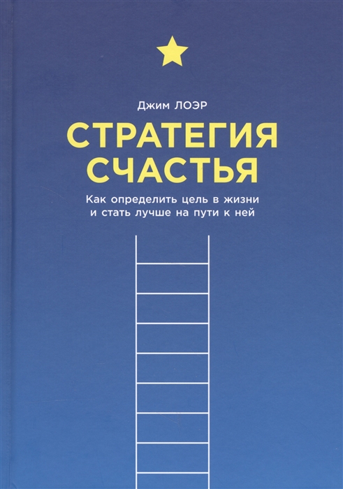 Не совпадать с частотой счастья и мерцать в мониторах вселенского мора